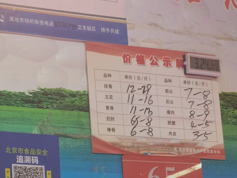 猪肉价格为何持续下跌？