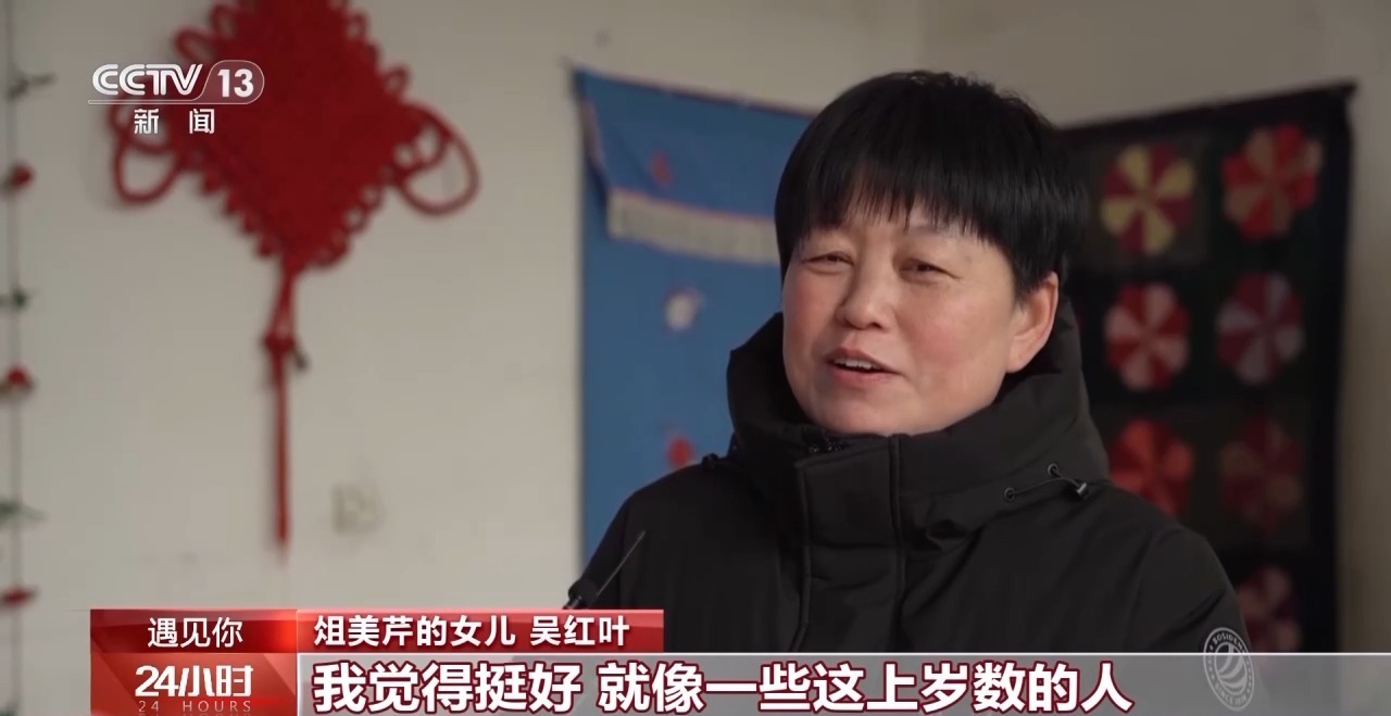 遇见你丨为老人带来快乐90后回村带大爷大妈拍“土味”(图19)