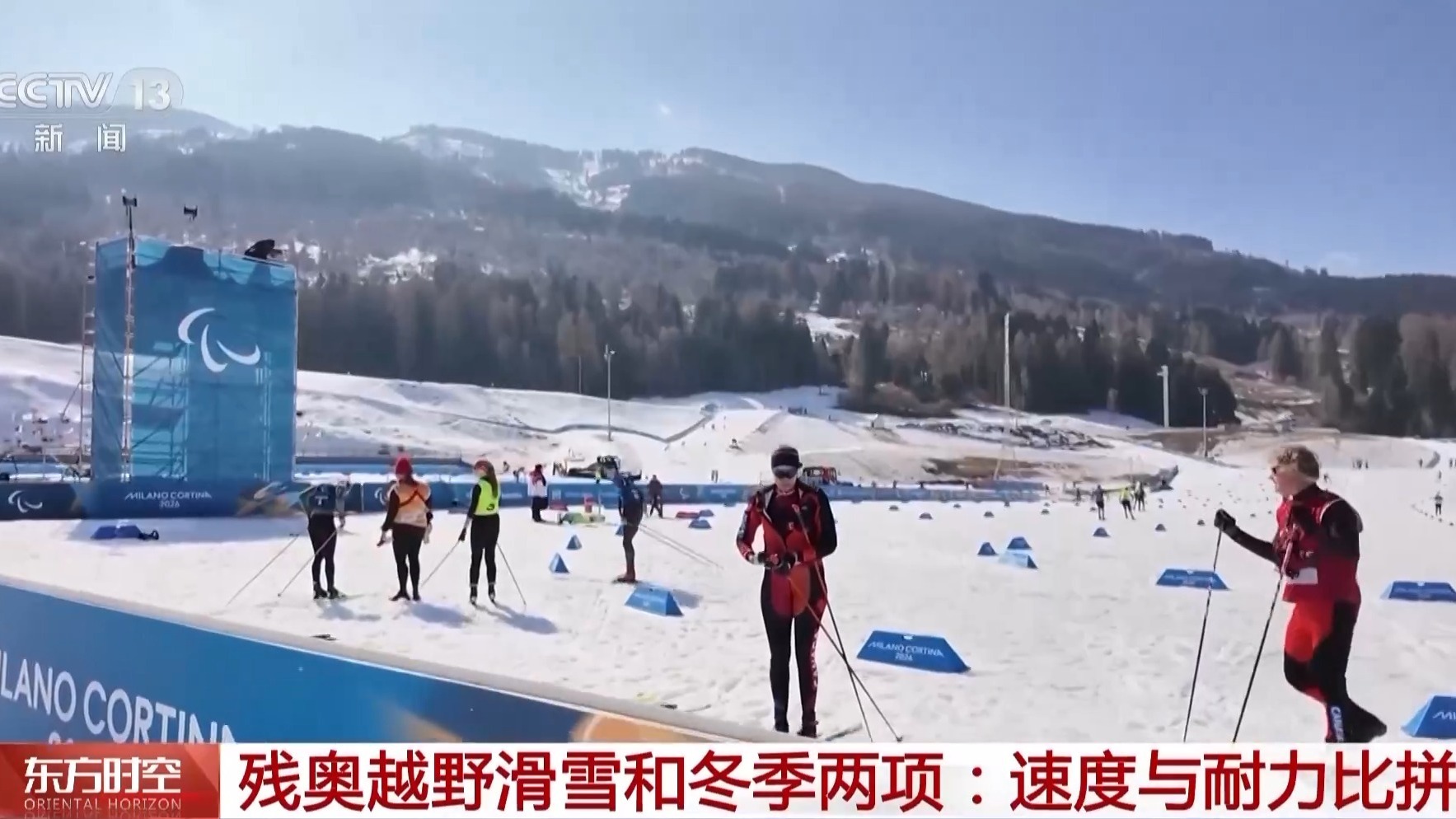 中国残奥越野滑雪与冬季两项队赛场首训 记者探访