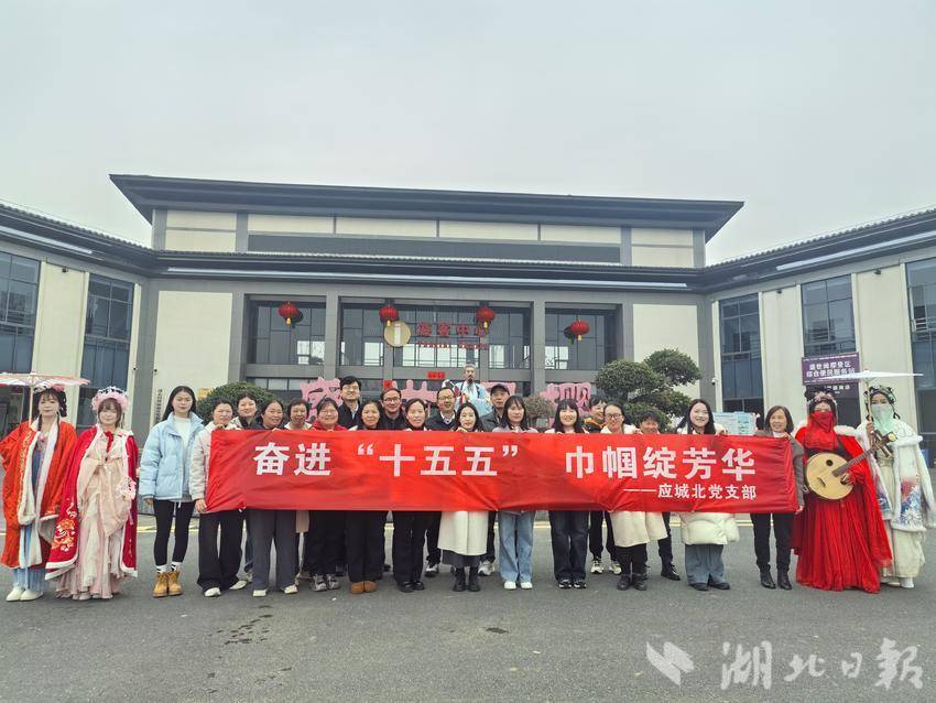 巾帼向党绽芳华 交旅融合踏春行