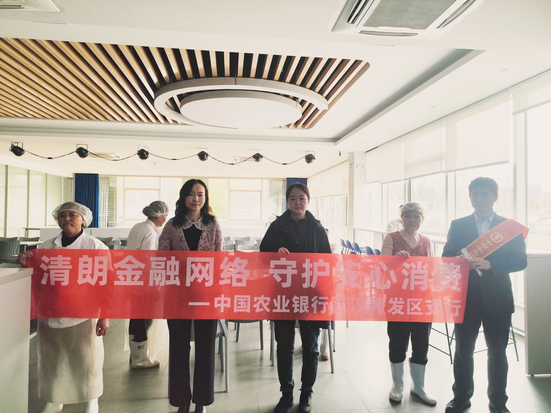 武汉开发区支行开展“清朗金融网络 守护安心消费”主题活动