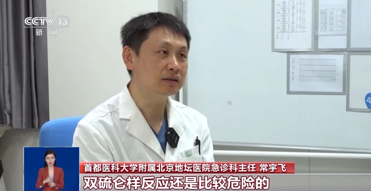  头孢停药多久之后可以饮酒 专家详解→