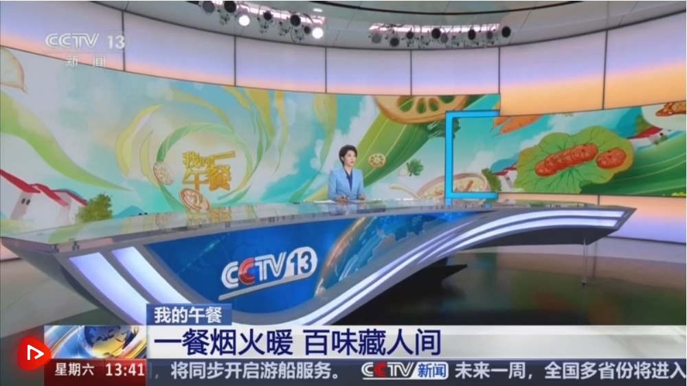 各地特色春鲜传递地域风情与文化 “美食+文旅”融合成为激活消费新路径