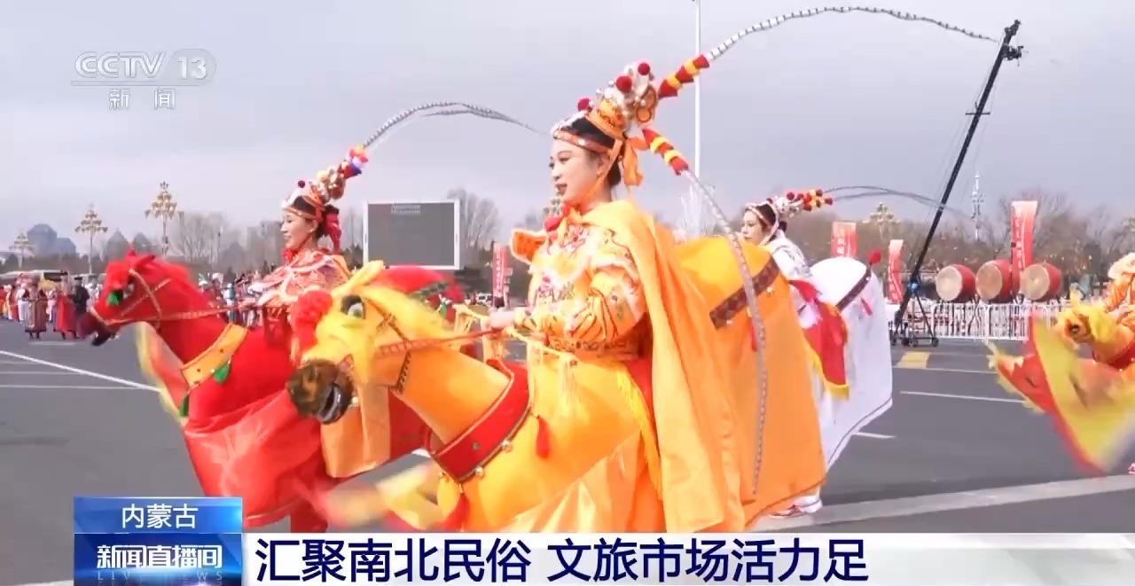 老字号“赶潮”拥抱新消费 看大江南北如何“闹”元宵