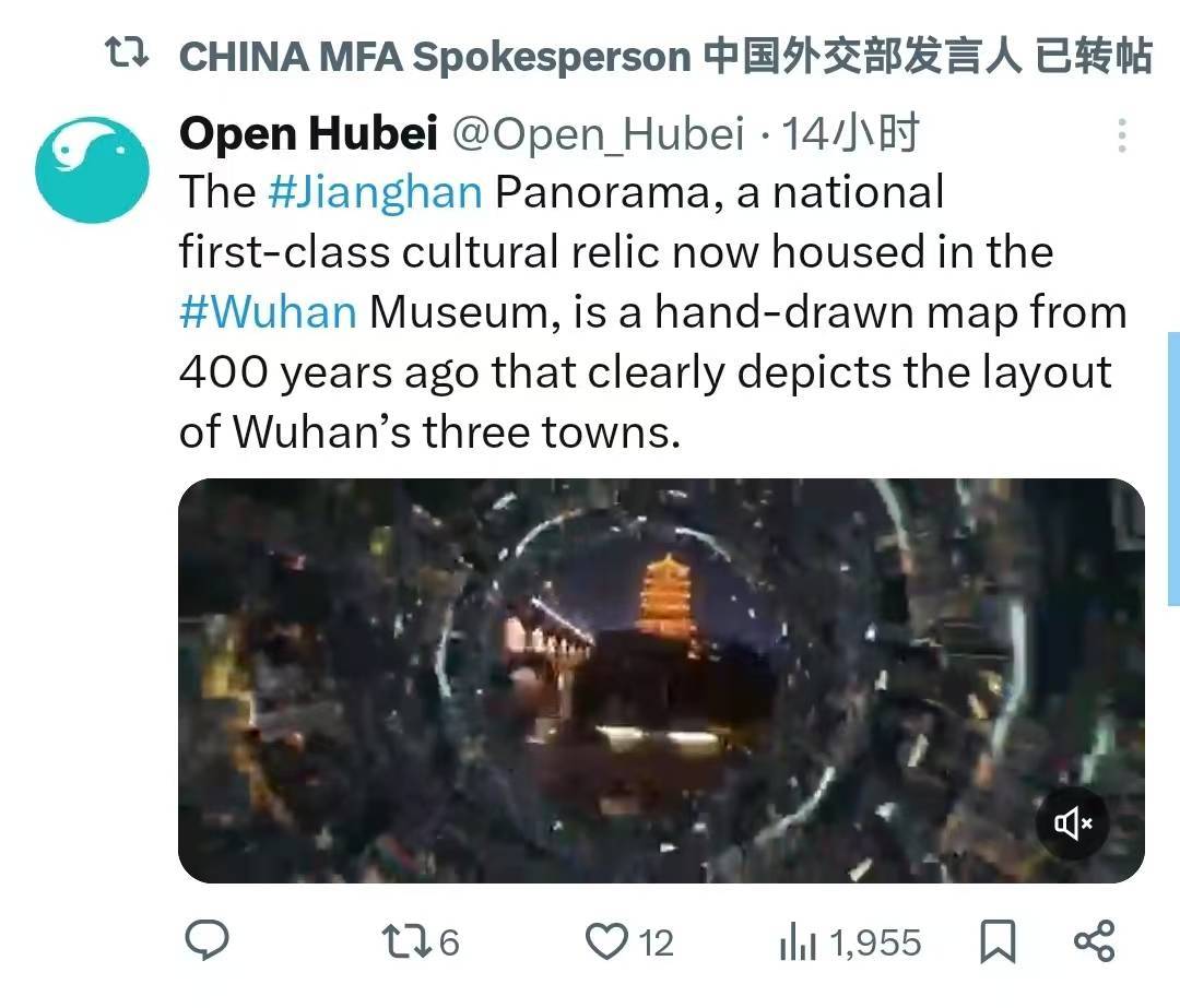  《新江汉揽胜图》AI宣传片来了，获外交部发言人全球转发