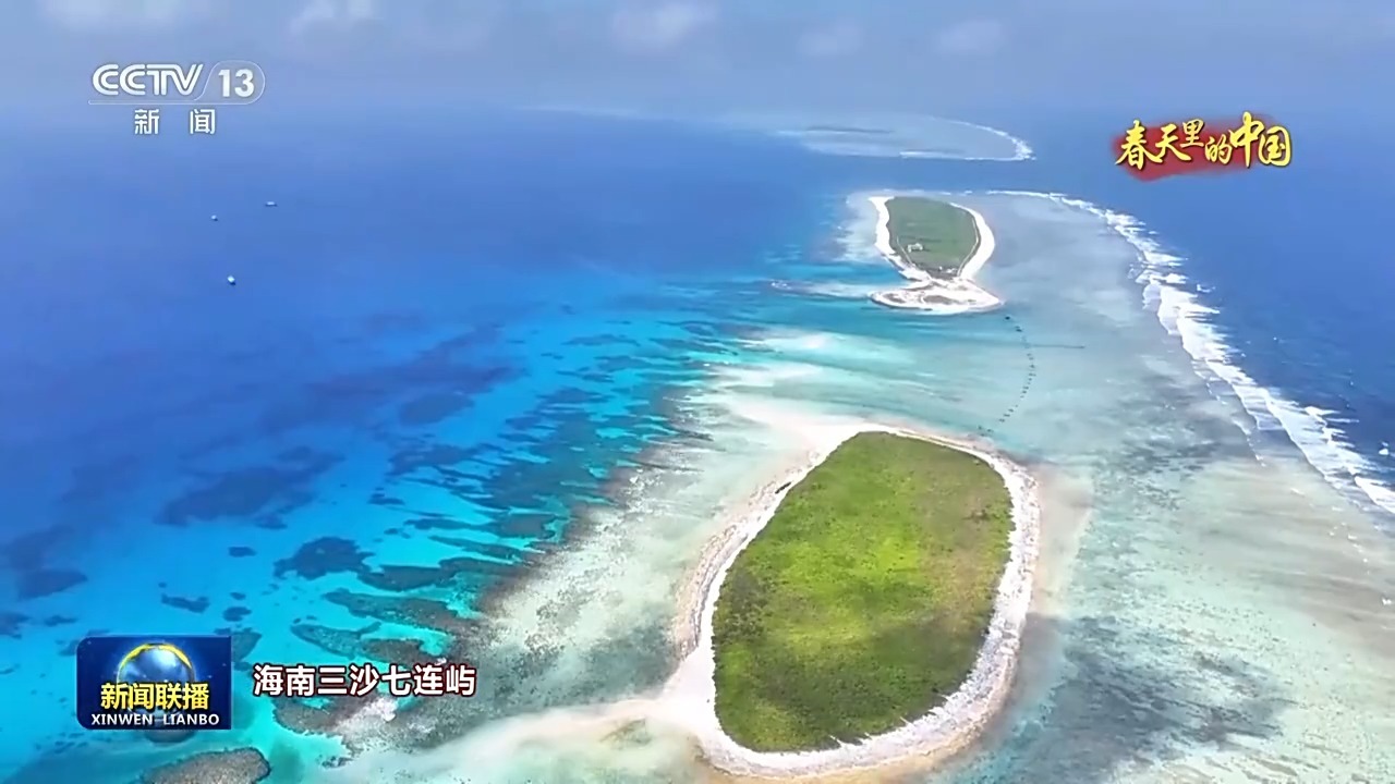 神州大地 春潮涌动 走进春天里的中国