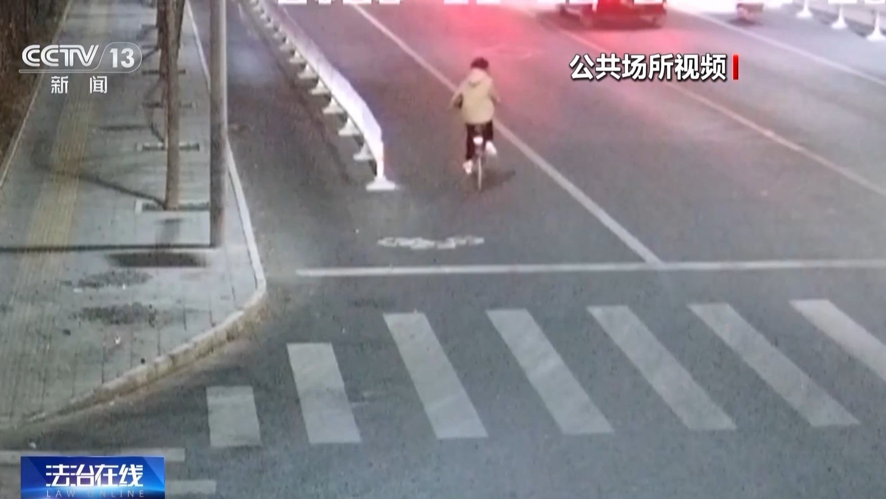 法治在线丨三车相撞后肇事司机逃逸 酒驾万万“驶”不得