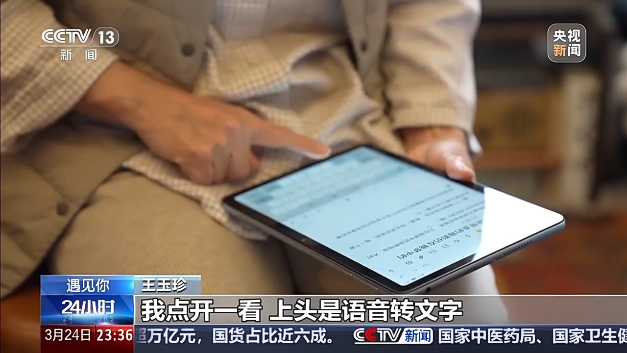遇见你丨年近七旬执笔追梦 她用文字诠释“人生何时出发都不算晚”