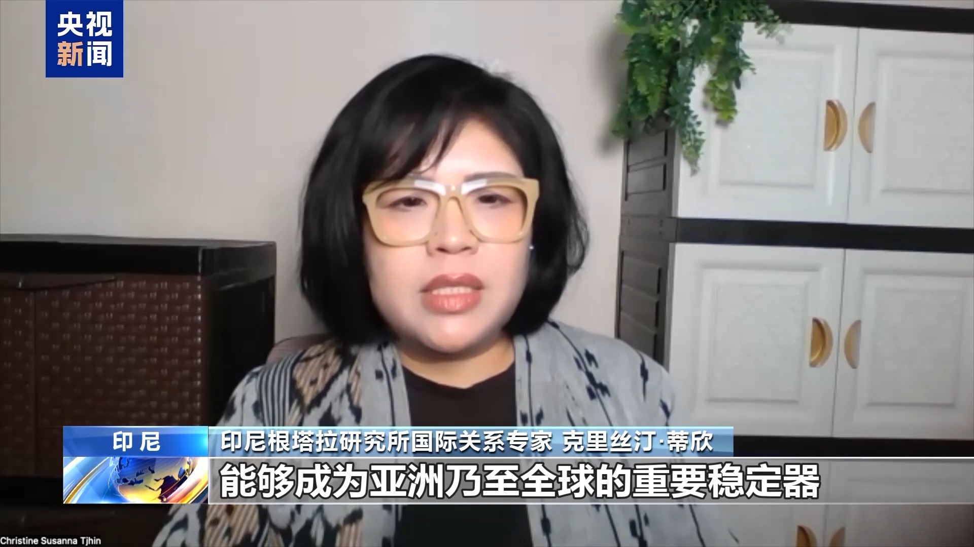  多国人士：博鳌为变局中的世界提供“中国方案”