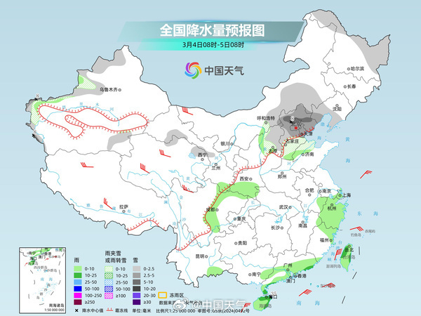 华北一带降雪来袭湿冷感明显，西南等地阴雨连连