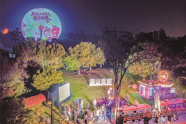 点亮湖山夜樱 东湖绿道十周年庆典启幕
