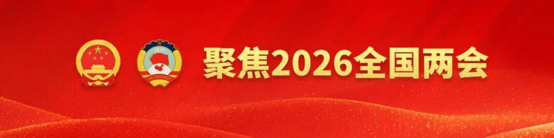 湖北“女粮王”带上两会的“金饭碗”将被带到联合国粮农组织总部