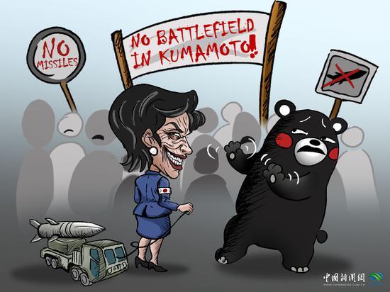 Comicomment: Who put Kumamon on the front lines of militarization?