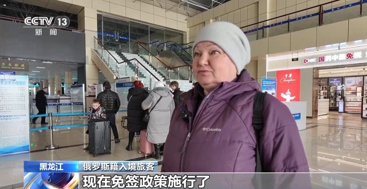 对俄免签半年 黑龙江俄籍游客增长超六成