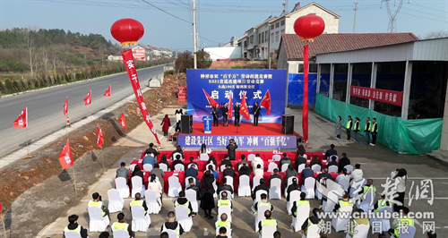  钟祥市举行双“百千万”劳动技能竞赛暨S331省道改建项目劳动竞赛启动仪式