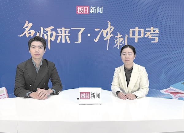  冲刺中考数学  试试“变化生长法”