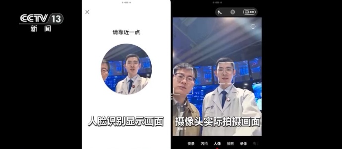 使用人脸识别时，千万穿好衣服！