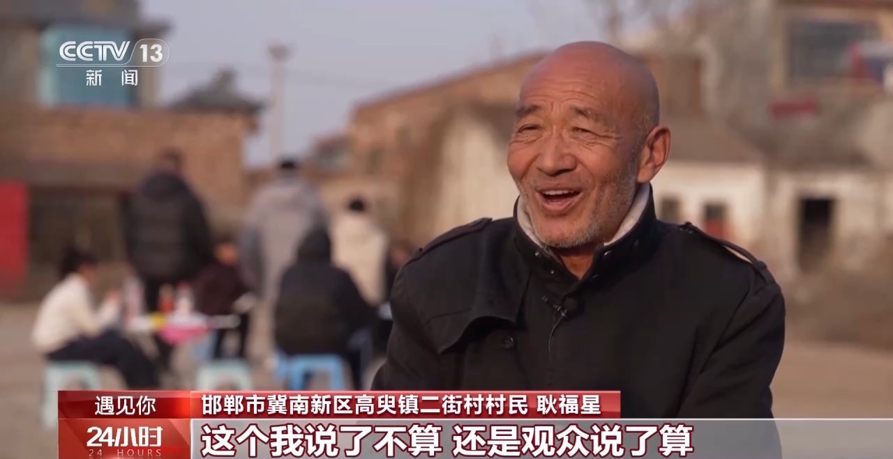 遇见你丨为老人带来快乐90后回村带大爷大妈拍“土味”(图3)