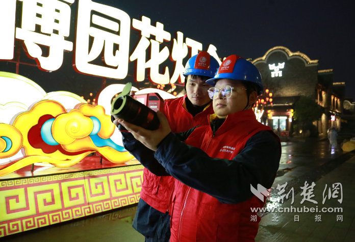  国网武汉供电公司：十年守护，点亮园博园的璀璨灯火