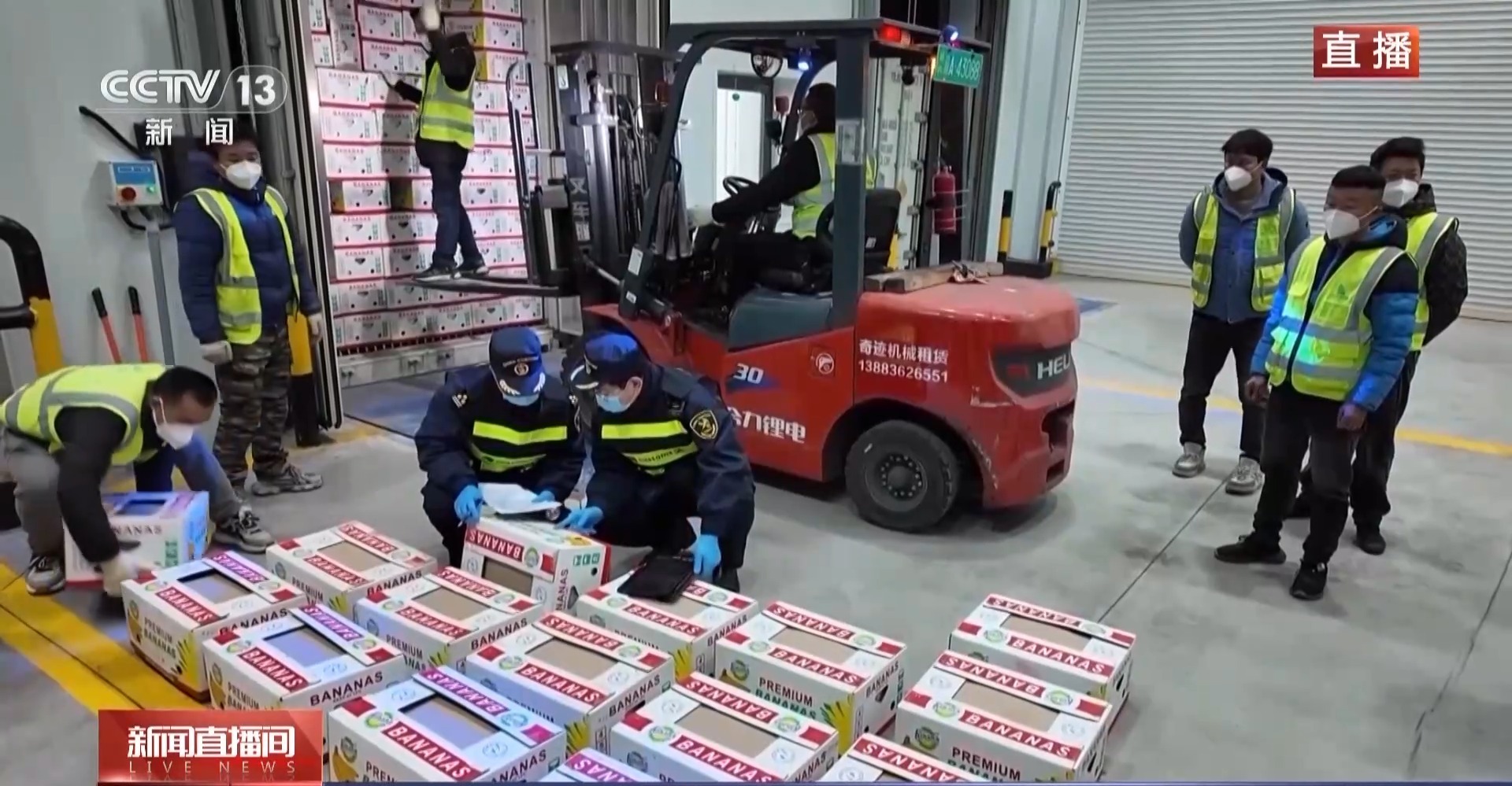 我国外贸实现“开门红” 这些亮点展现外贸韧性活力(图12)