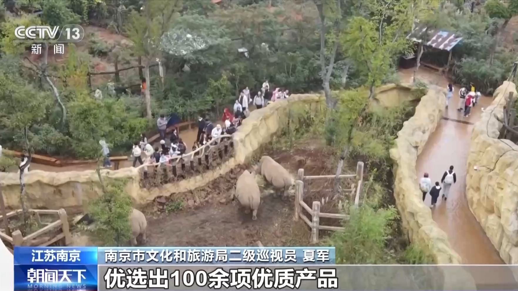  中小学春假怎么过？南京这些举措让假期快乐又充实