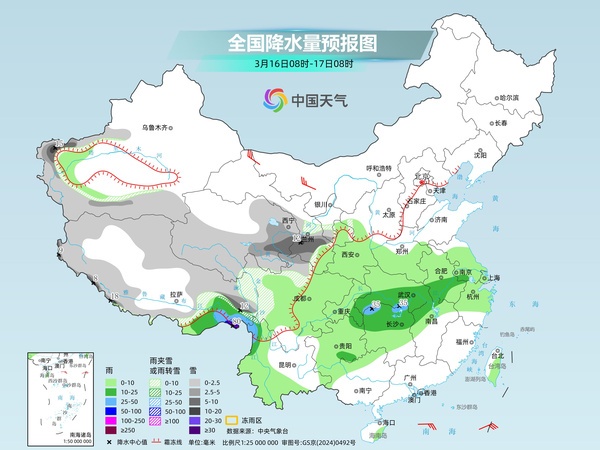  厚衣服别收 江南等地阴雨不断 北方将迎新一轮冷空气