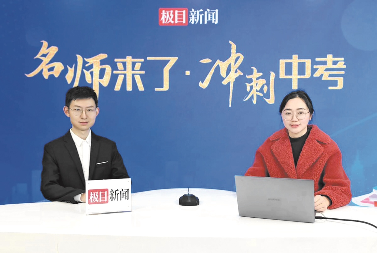 中考化学备考，重基础能事半功倍