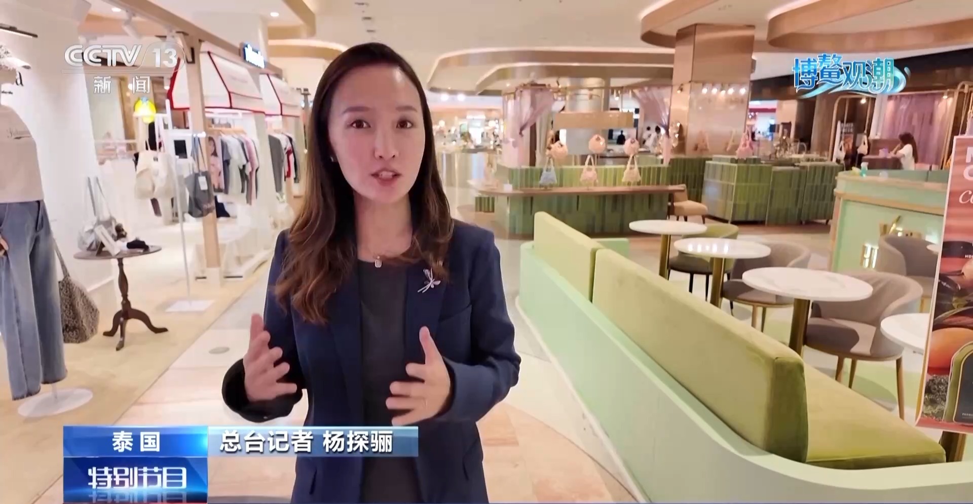 连通博鳌：支付“秒结算” 中泰二维码付款再升级