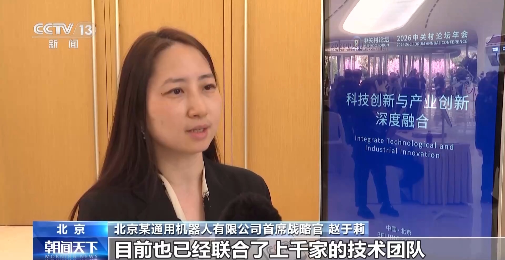  开源、共享、创新 多项成果为人工智能注入新动能