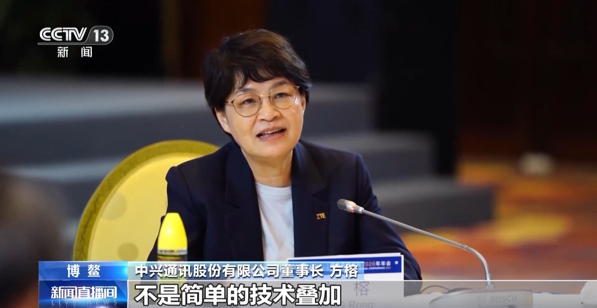 中国人工智能走在世界前列 赋能千行百业