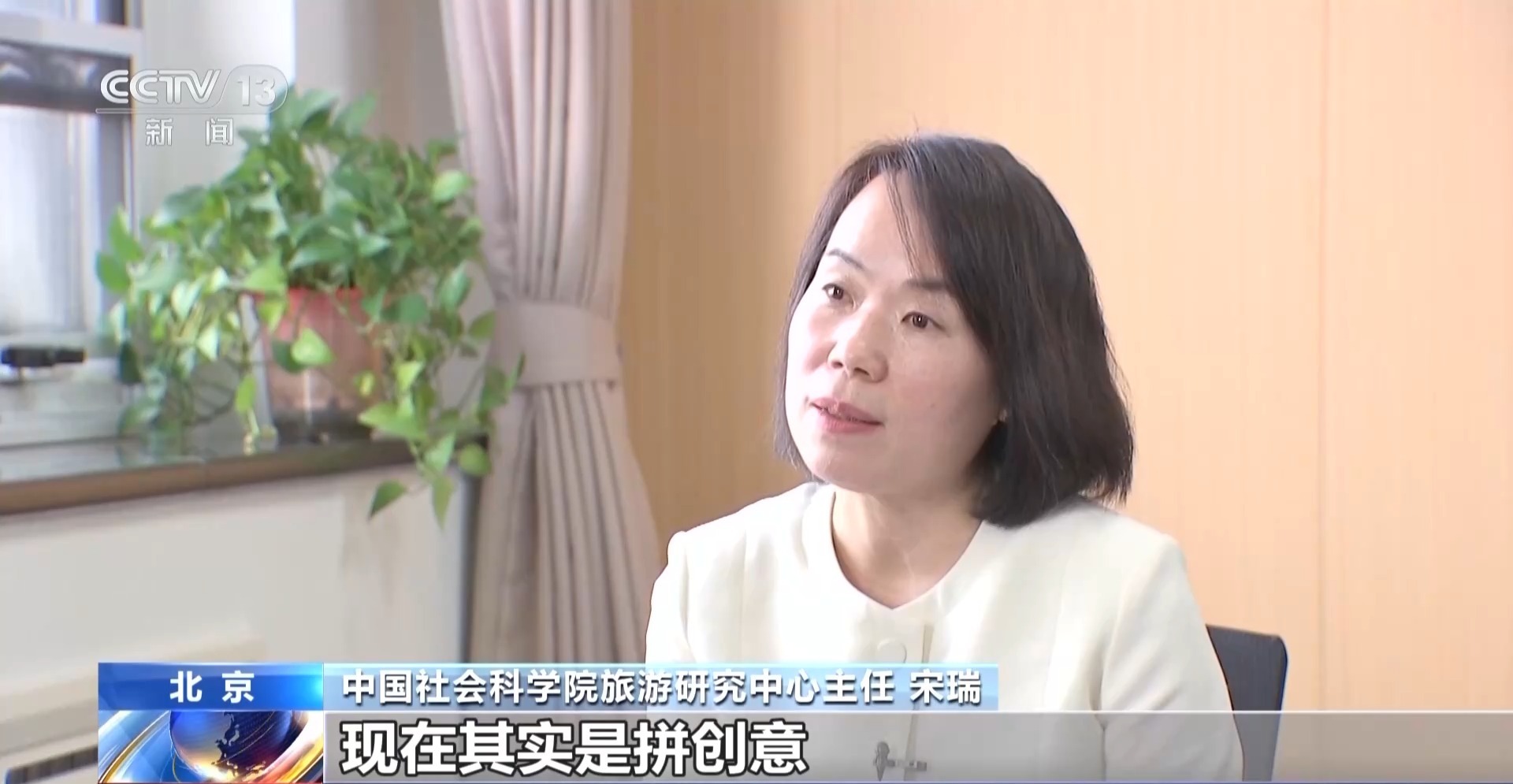 告别“走马观花” 未来文旅游将“以情动人”