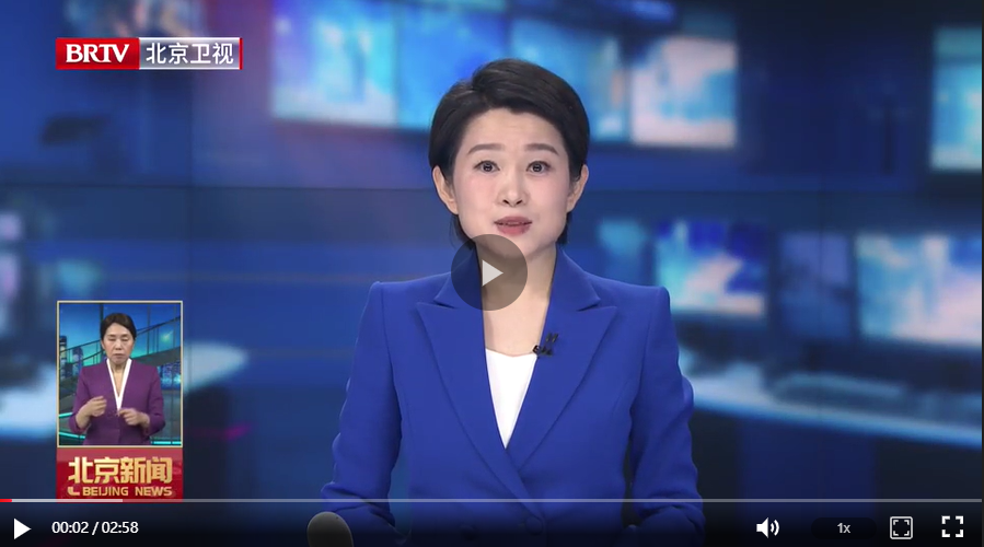 “北京范儿”短视频大赛“京味烟火”单元收官 全民共创点亮京城新春