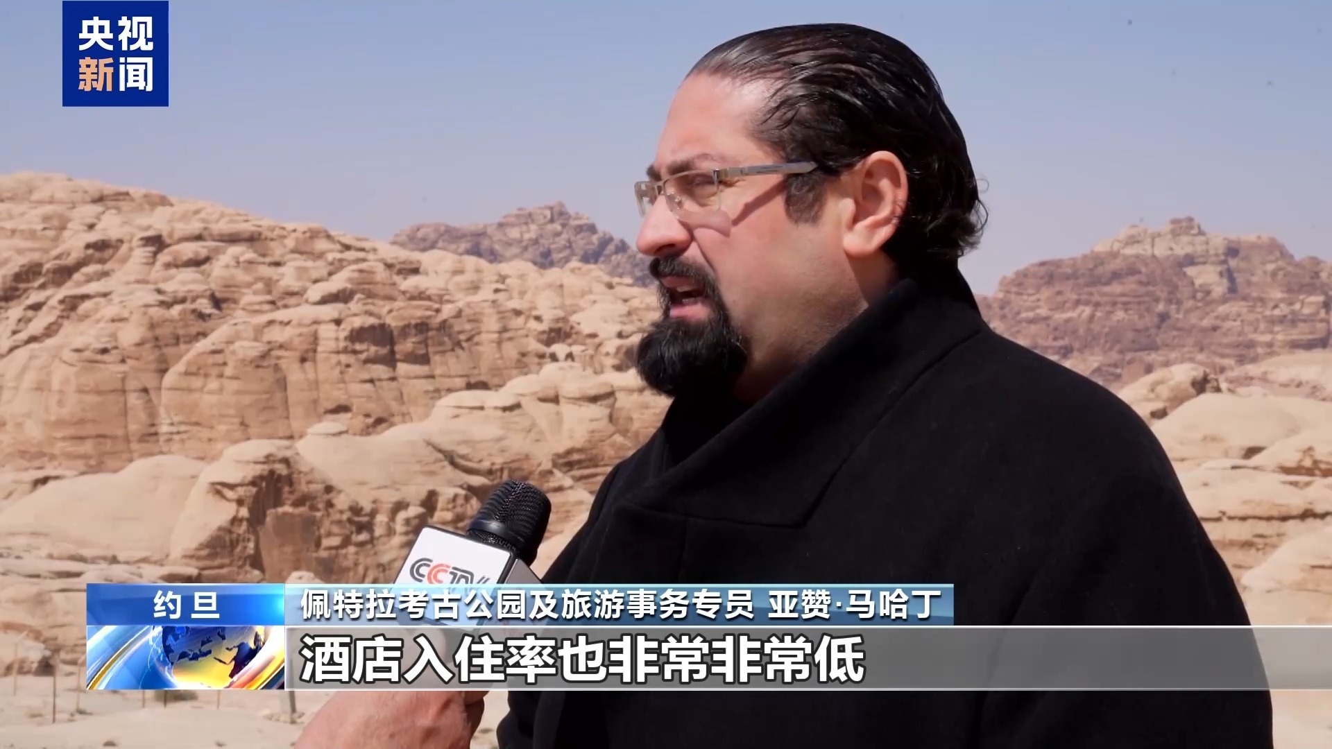 总台记者观察丨美以伊冲突持续外溢 约旦佩特拉古城变“空城”