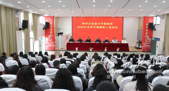 钟祥：校园焕新颜 静待学子归