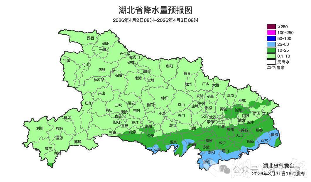  湖北雨又要来了！4月1日夜间起，自西向东全面“返场”