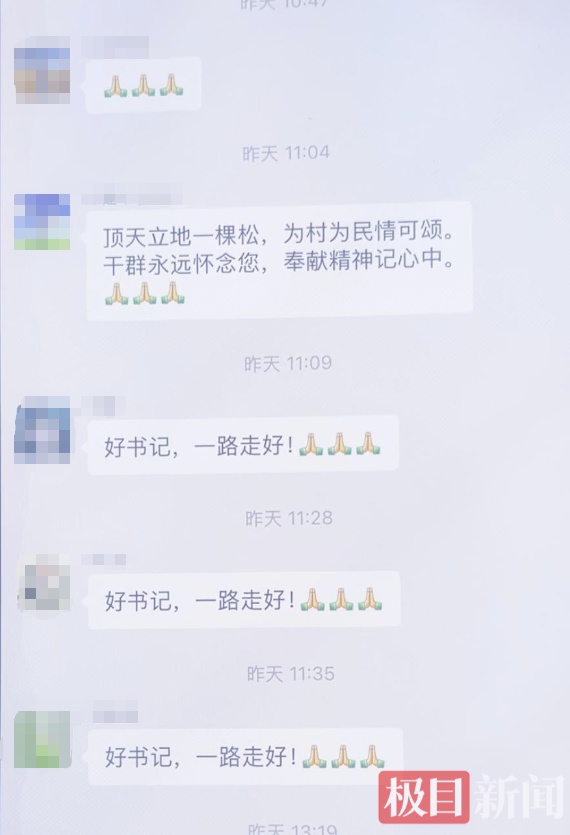 痛心！吴劲松不幸离世，缺席领奖