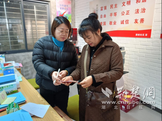 荆门市东宝区团结社区：拾金不昧显担当 温情联动暖人心