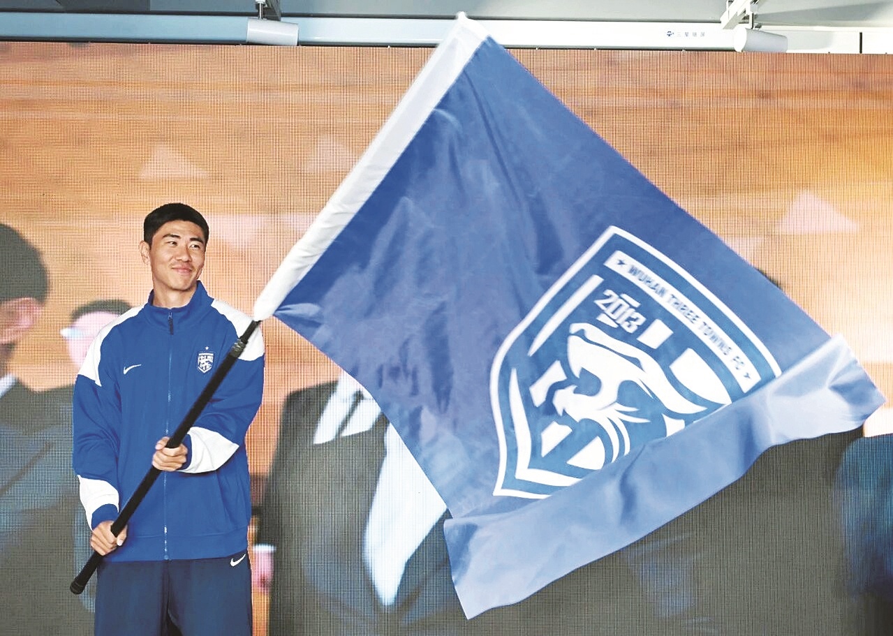  力争中超新赛季主场“开门红” 武汉三镇队首战将对阵北京国安队