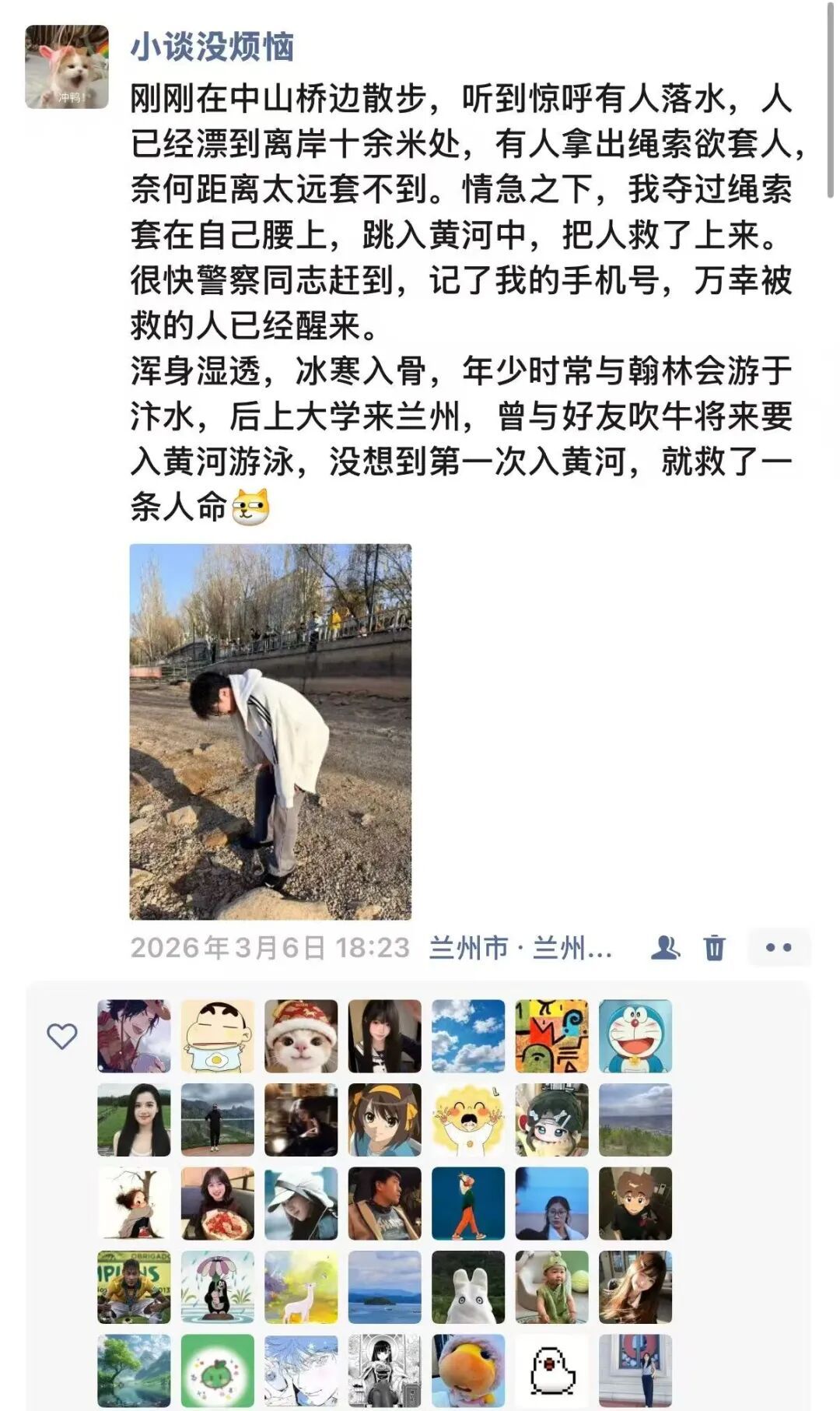  这位兰州大学博士生的朋友圈，火了！