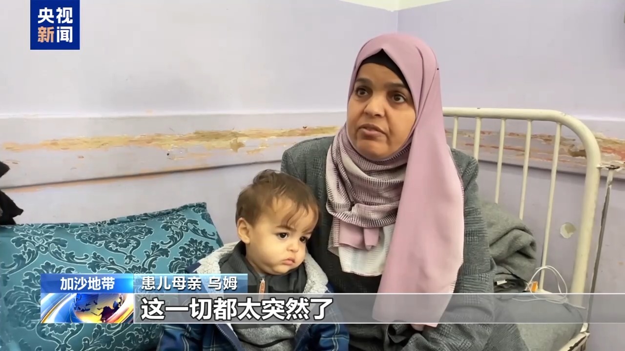  总台现场直击丨加沙过境点关闭 白血病患儿等待转运治疗