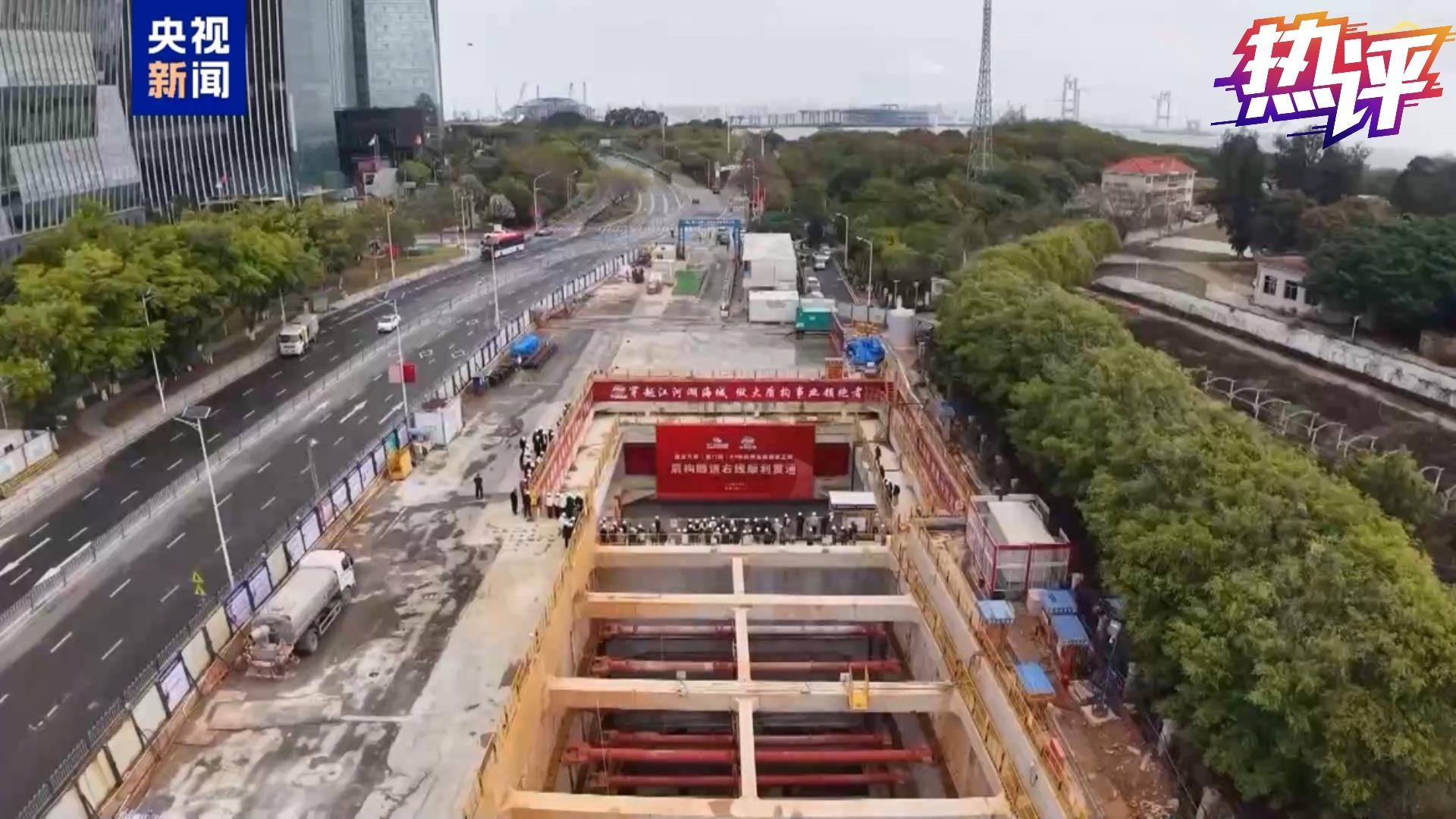  热评两岸｜和平统一将是台湾基建焕然一新的起点
