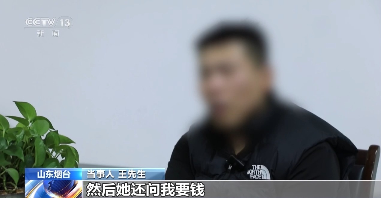  法治在线丨“朋友”聚餐是假、同伙碰瓷是真 警方揭露酒局背后的敲诈陷阱