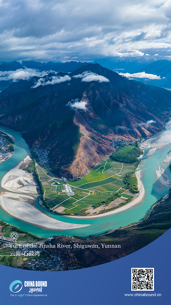 Turn of the Jinsha River, Yunnan