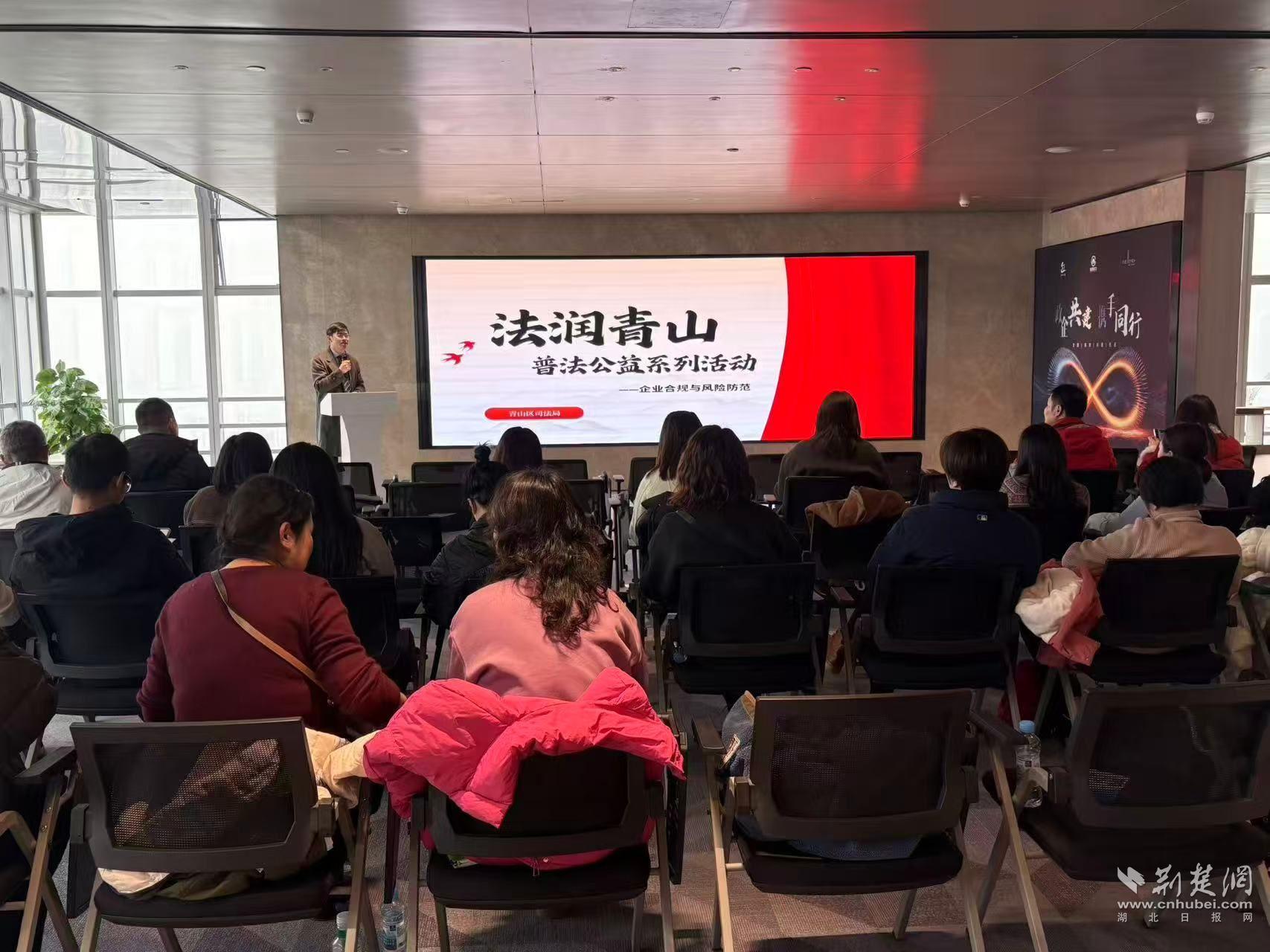  青山区司法局“法润青山”普法品牌首轮系列普法活动圆满举行