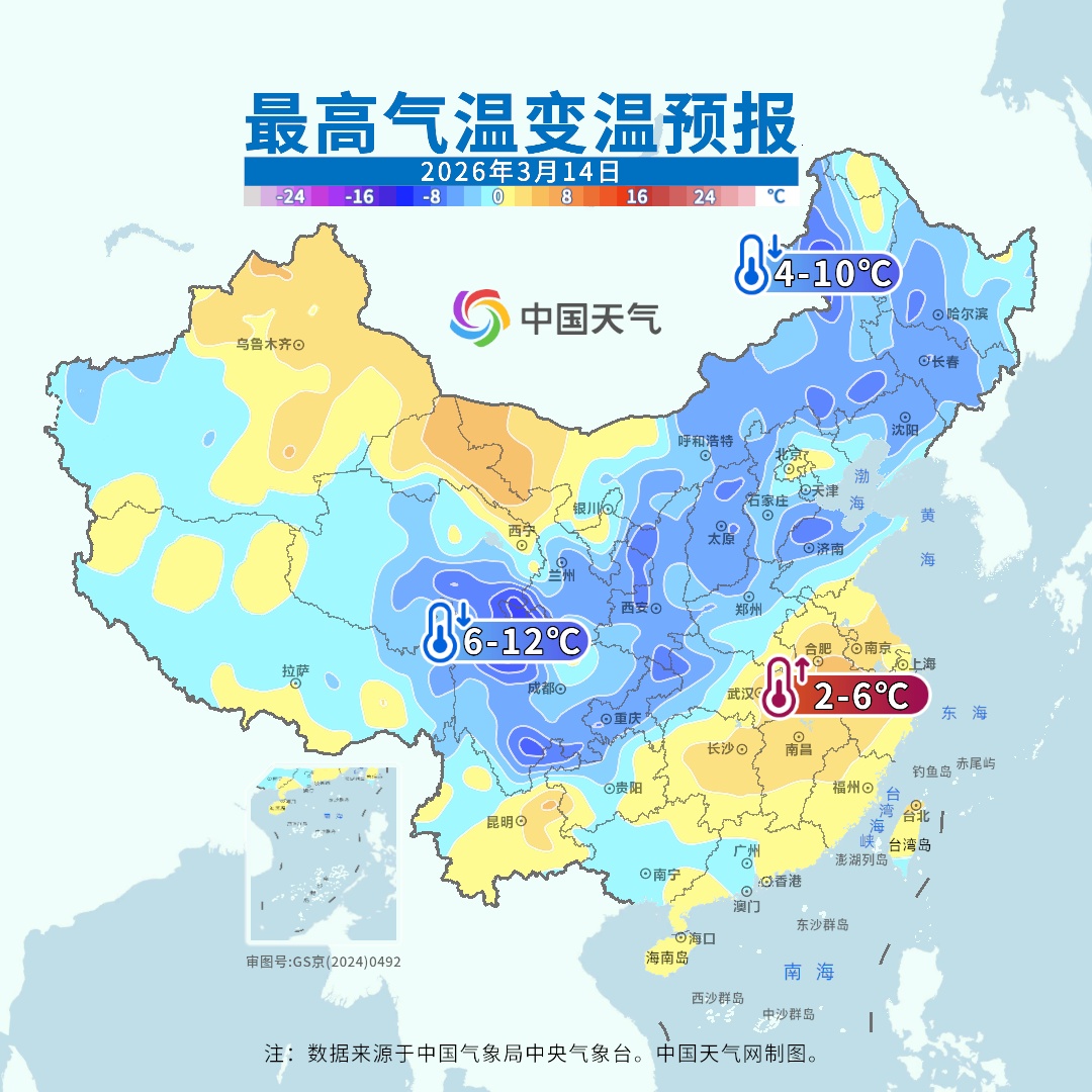  厚衣服别收！新一股冷空气来袭