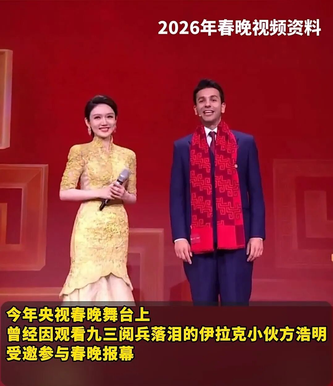  恭喜！他们官宣订婚，亲上加亲！