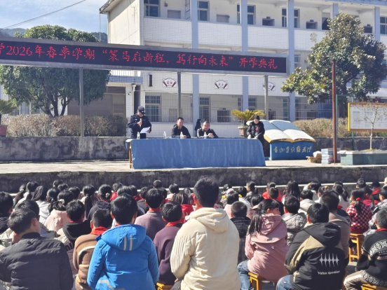 利川文斗：法治副校长进校园 讲好“开学第一课”