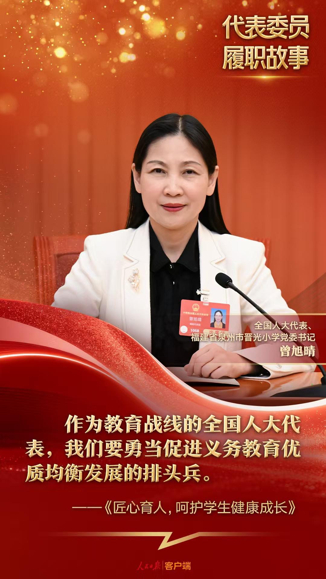 于都县委新闻网官网首页
