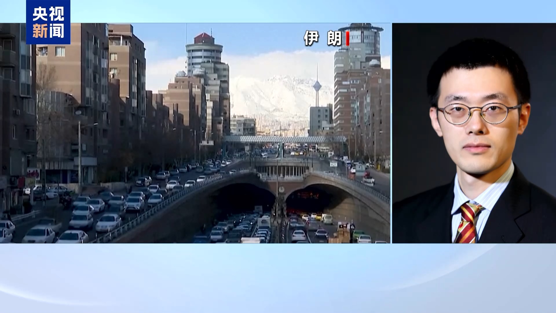 美伊会否边打边谈 专家：战事升级风险延后且增大
