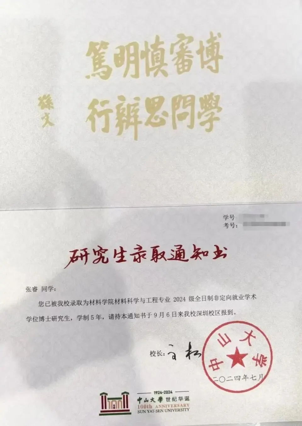 心疼！大山里走出来的23岁博士研究生，确诊胃癌晚期